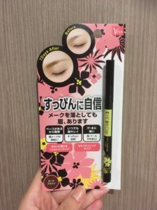 セルフタンニングアイブロウ