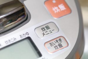 【夫婦喧嘩】ムカつく旦那。怒りを黙って「炊飯器」に忍ばせた結果